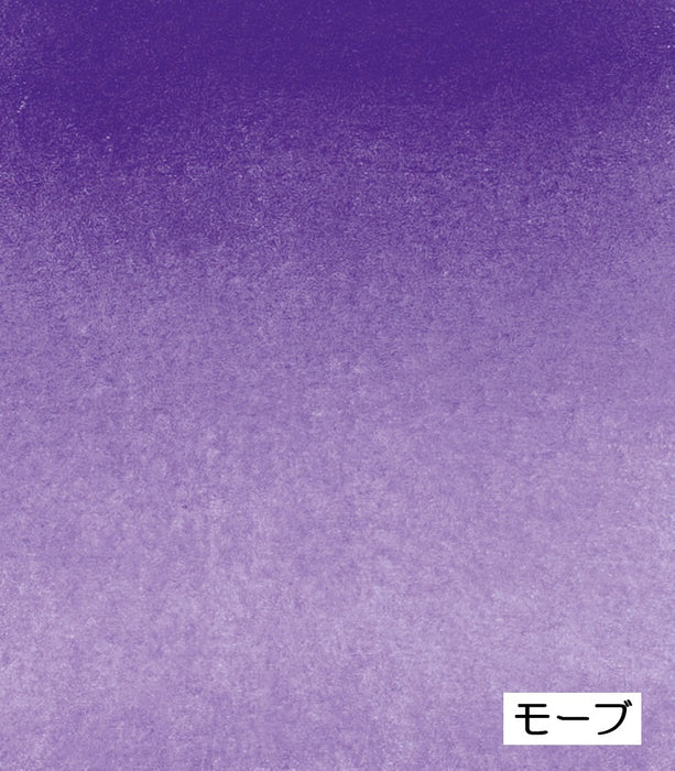 【シュミンケ】ホラダム 透明水彩絵具 5ml 青系