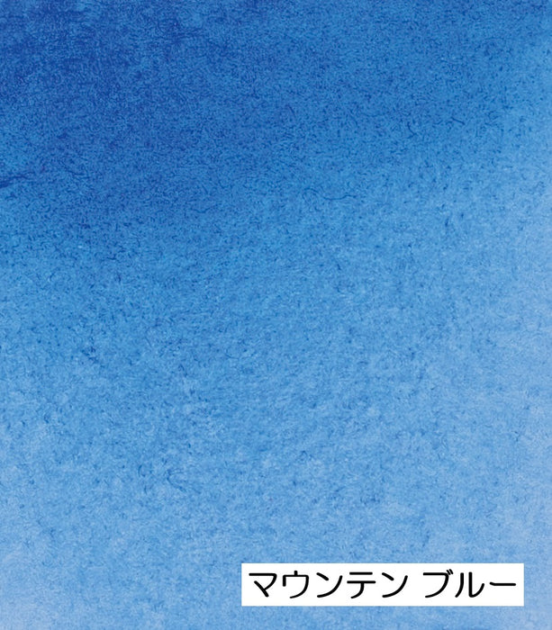 【シュミンケ】ホラダム 透明水彩絵具 5ml 青系