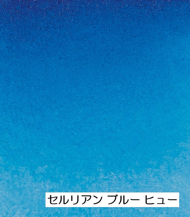 【シュミンケ】ホラダム 透明水彩絵具 5ml 青系