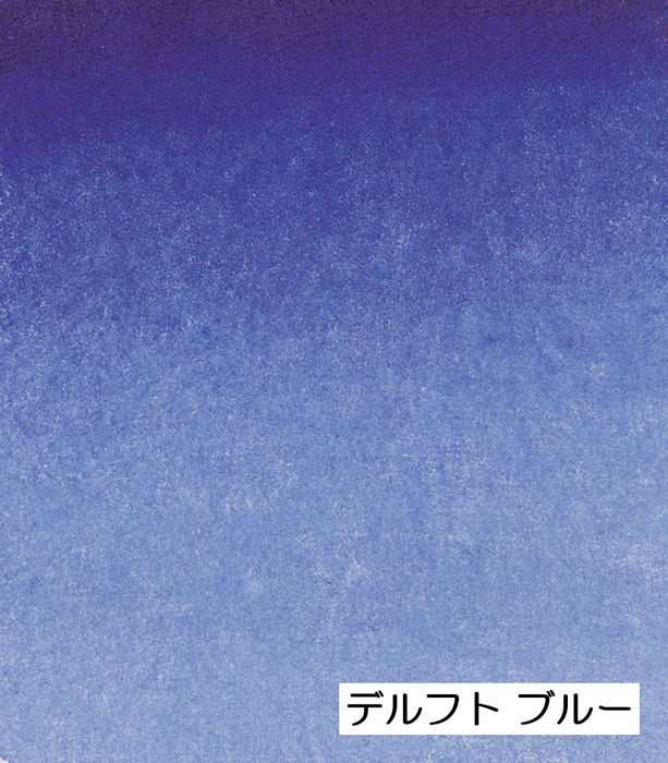 【シュミンケ】ホラダム 透明水彩絵具 5ml 青系