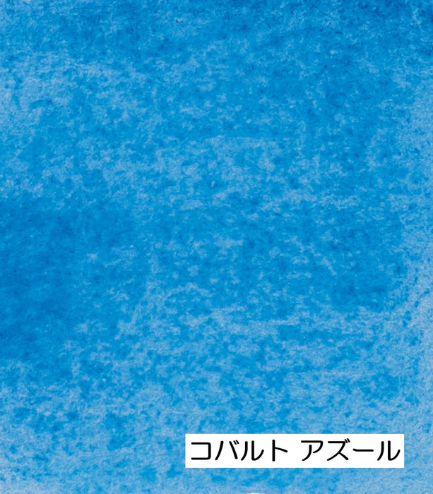 【シュミンケ】ホラダム 透明水彩絵具 5ml 青系