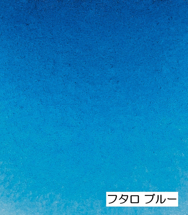 【シュミンケ】ホラダム 透明水彩絵具 5ml 青系