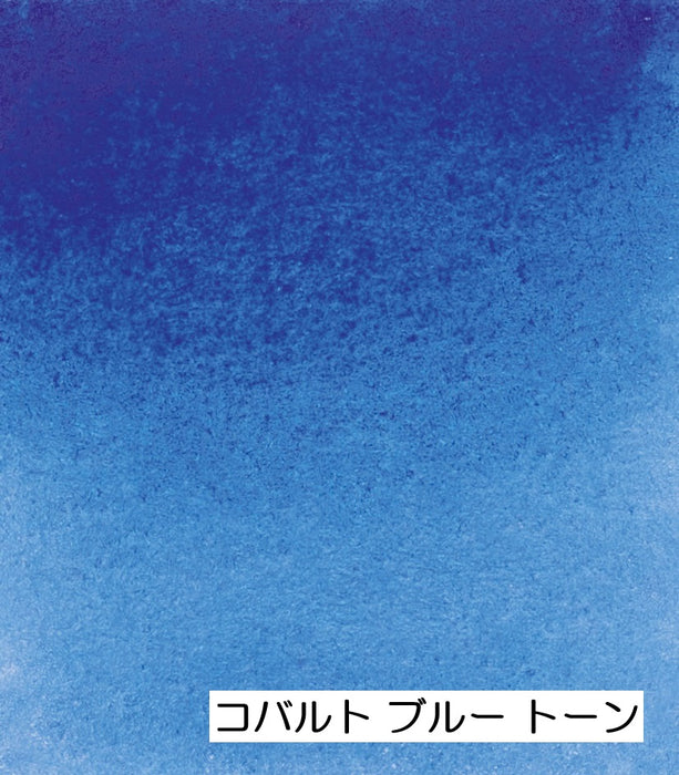 【シュミンケ】ホラダム 透明水彩絵具 5ml 青系