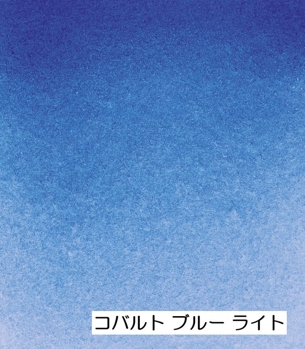 【シュミンケ】ホラダム 透明水彩絵具 5ml 青系