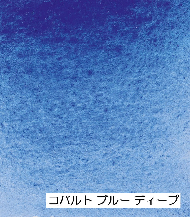 【シュミンケ】ホラダム 透明水彩絵具 5ml 青系