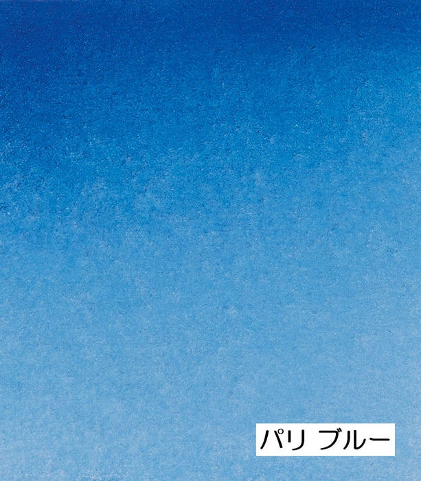 【シュミンケ】ホラダム 透明水彩絵具 5ml 青系