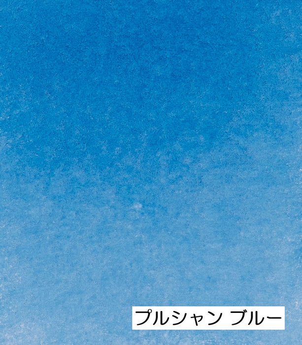 【シュミンケ】ホラダム 透明水彩絵具 5ml 青系