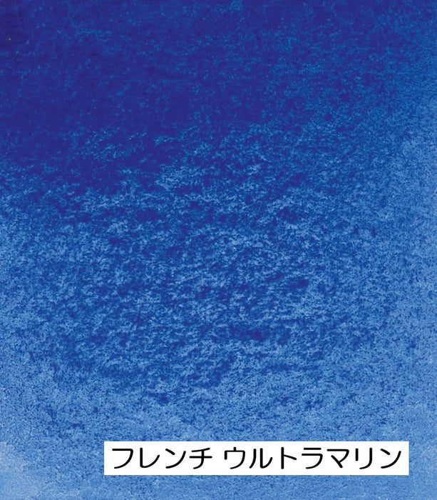 【シュミンケ】ホラダム 透明水彩絵具 5ml 青系