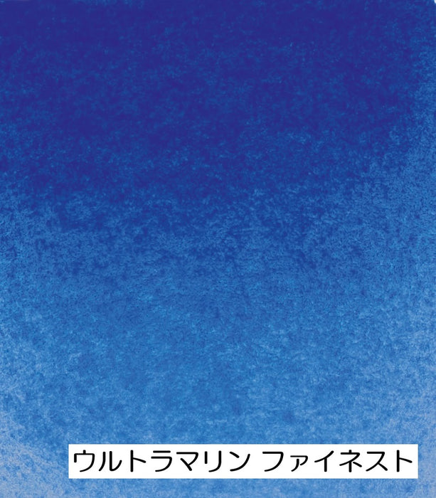 【シュミンケ】ホラダム 透明水彩絵具 5ml 青系