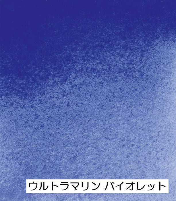 【シュミンケ】ホラダム 透明水彩絵具 5ml 青系