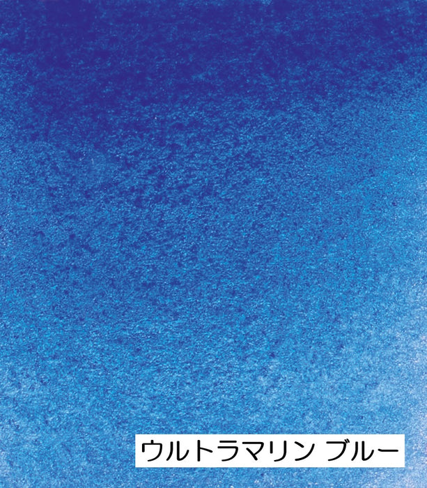 【シュミンケ】ホラダム 透明水彩絵具 5ml 青系