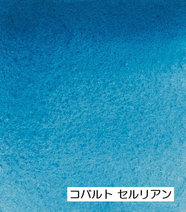 【シュミンケ】ホラダム 透明水彩絵具 5ml 青系