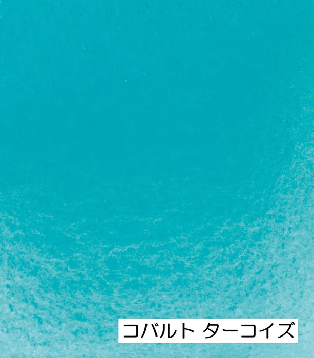 【シュミンケ】ホラダム 透明水彩絵具 5ml 緑系