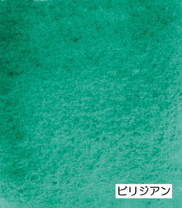 【シュミンケ】ホラダム 透明水彩絵具 5ml 緑系