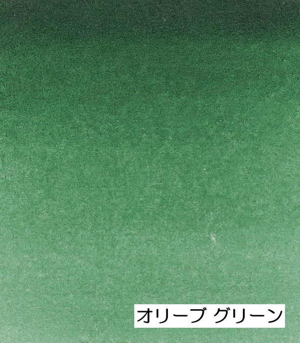 【シュミンケ】ホラダム 透明水彩絵具 5ml 緑系