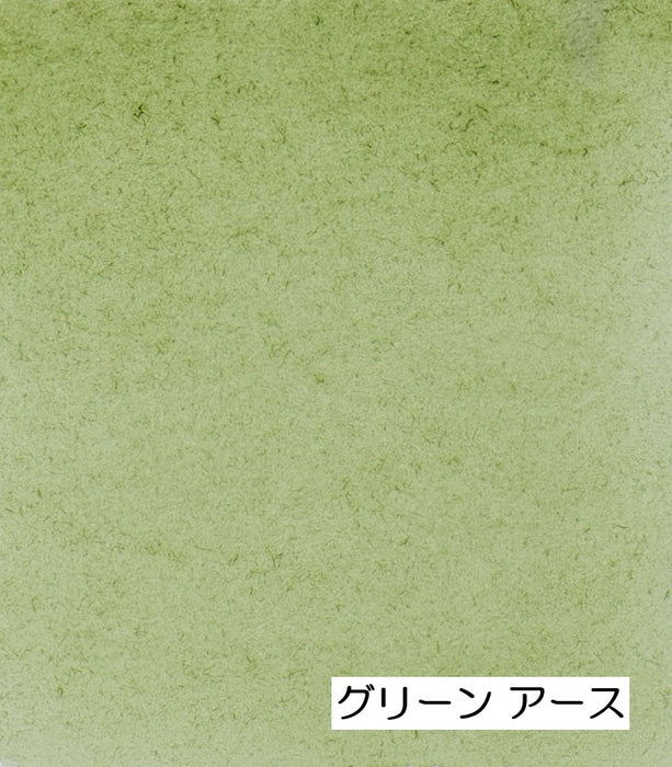 【シュミンケ】ホラダム 透明水彩絵具 5ml 緑系