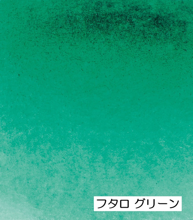【シュミンケ】ホラダム 透明水彩絵具 5ml 緑系