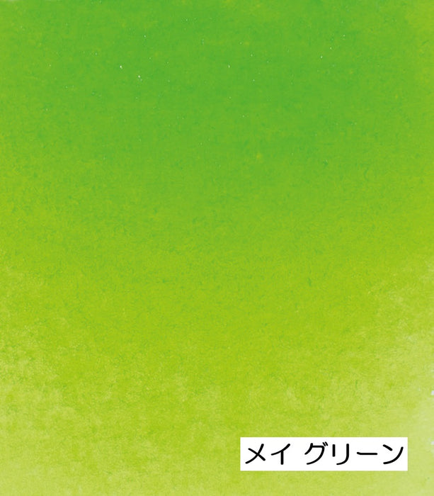 【シュミンケ】ホラダム 透明水彩絵具 5ml 緑系