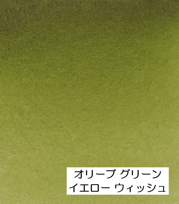 【シュミンケ】ホラダム 透明水彩絵具 5ml 緑系