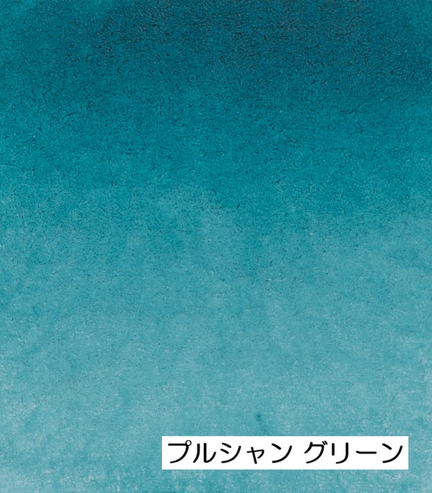 【シュミンケ】ホラダム 透明水彩絵具 5ml 緑系