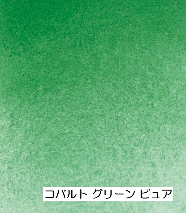 【シュミンケ】ホラダム 透明水彩絵具 5ml 緑系
