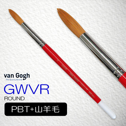 Tarence Van Gogh Visual Brush GWVR (Round)